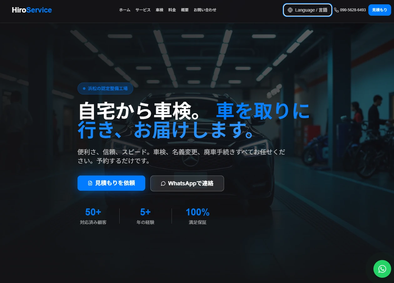 Yu Salon