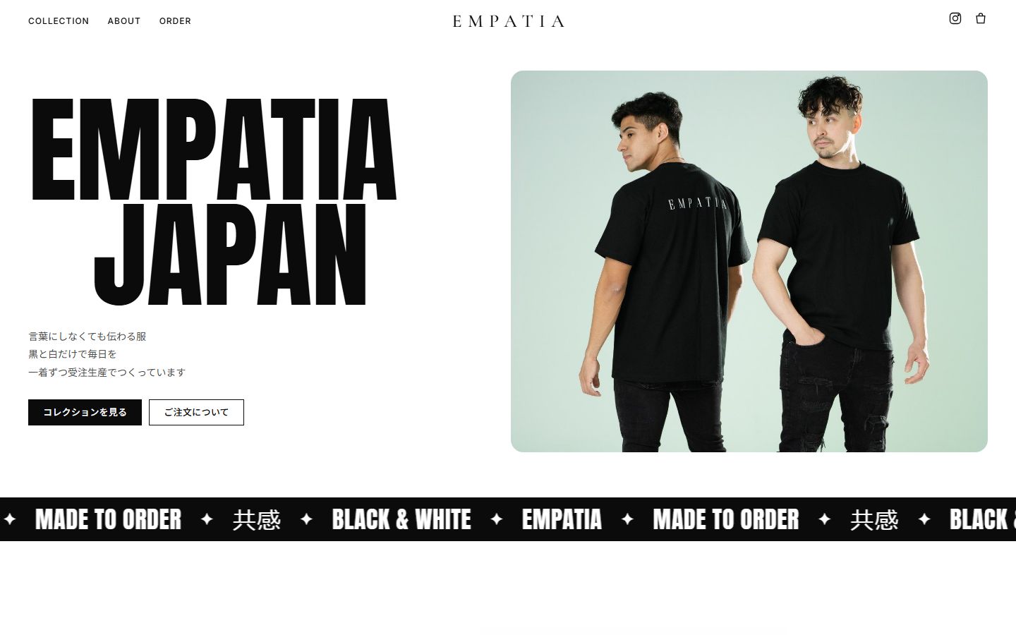 EMPATIAのトップページ