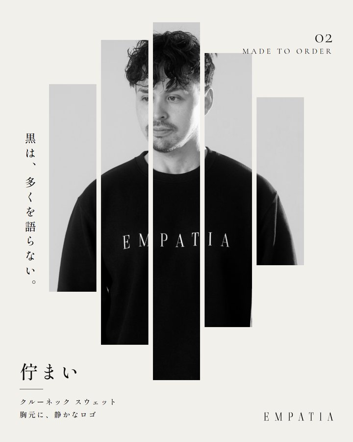 システムが作ったEMPATIAの投稿（佇まい）