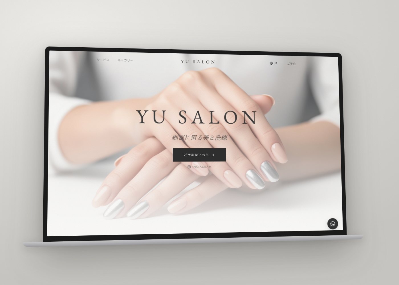 Yu Salonのランディングページ